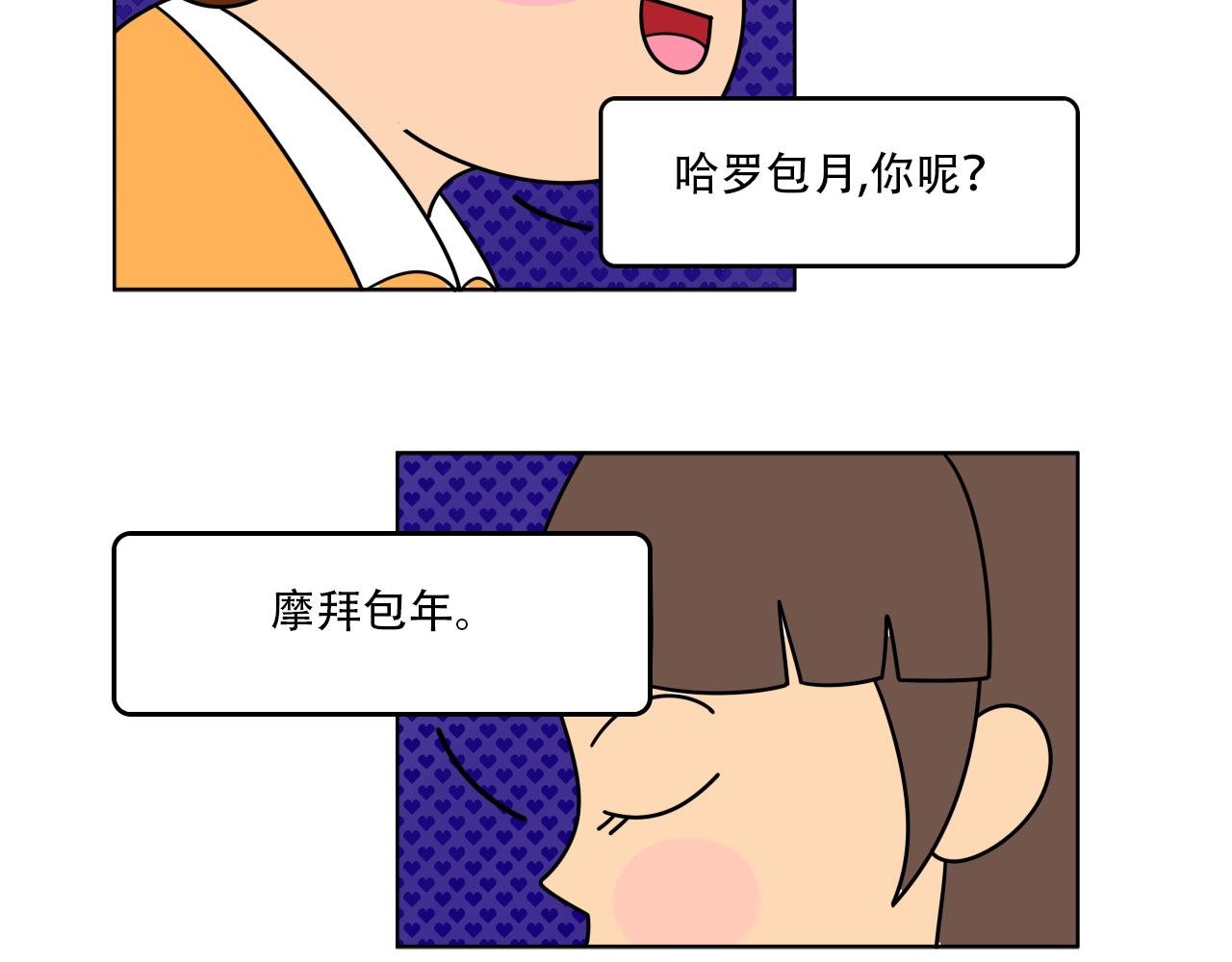 都市爱情风波
