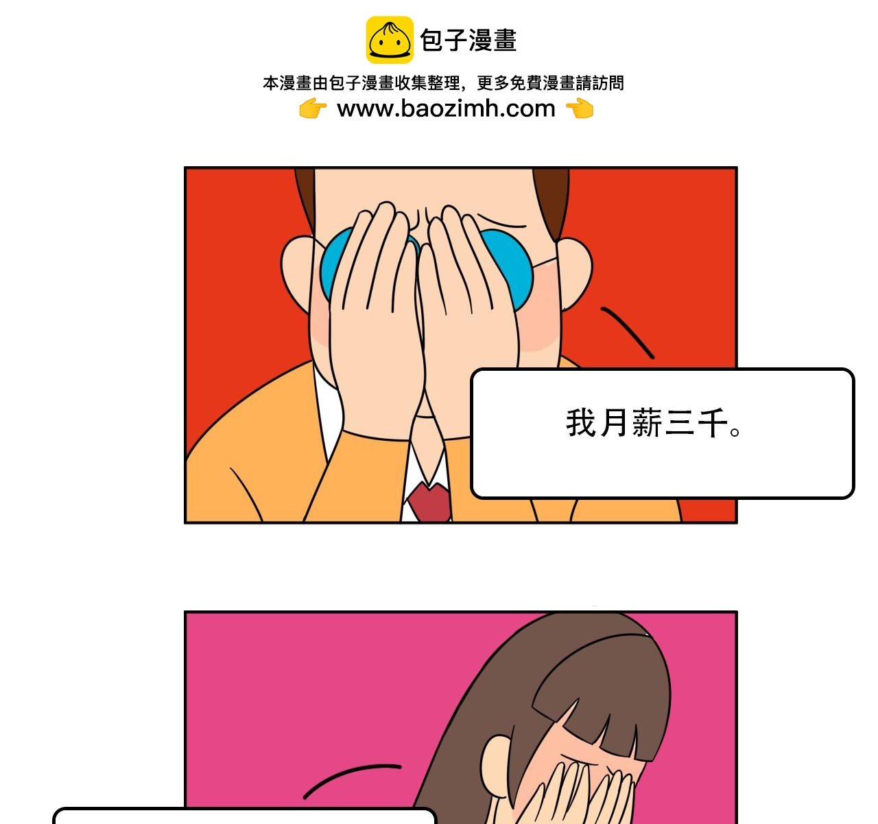 都市爱情风波