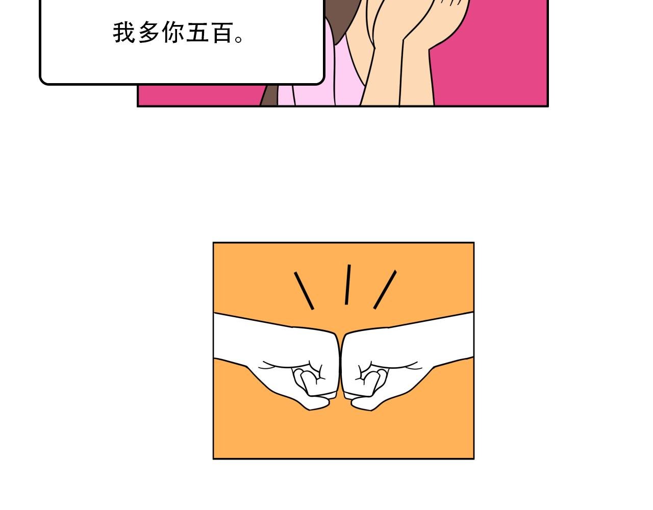 都市爱情风波