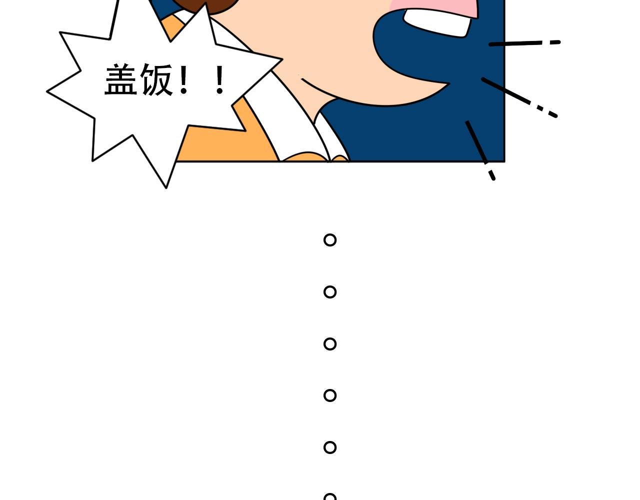 都市爱情风波