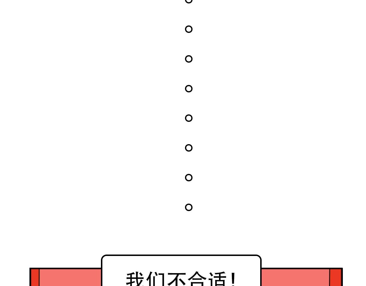 都市爱情风波