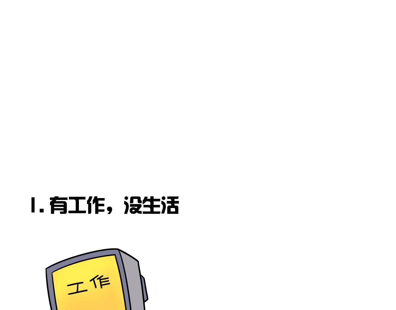 都市十大头疼问题