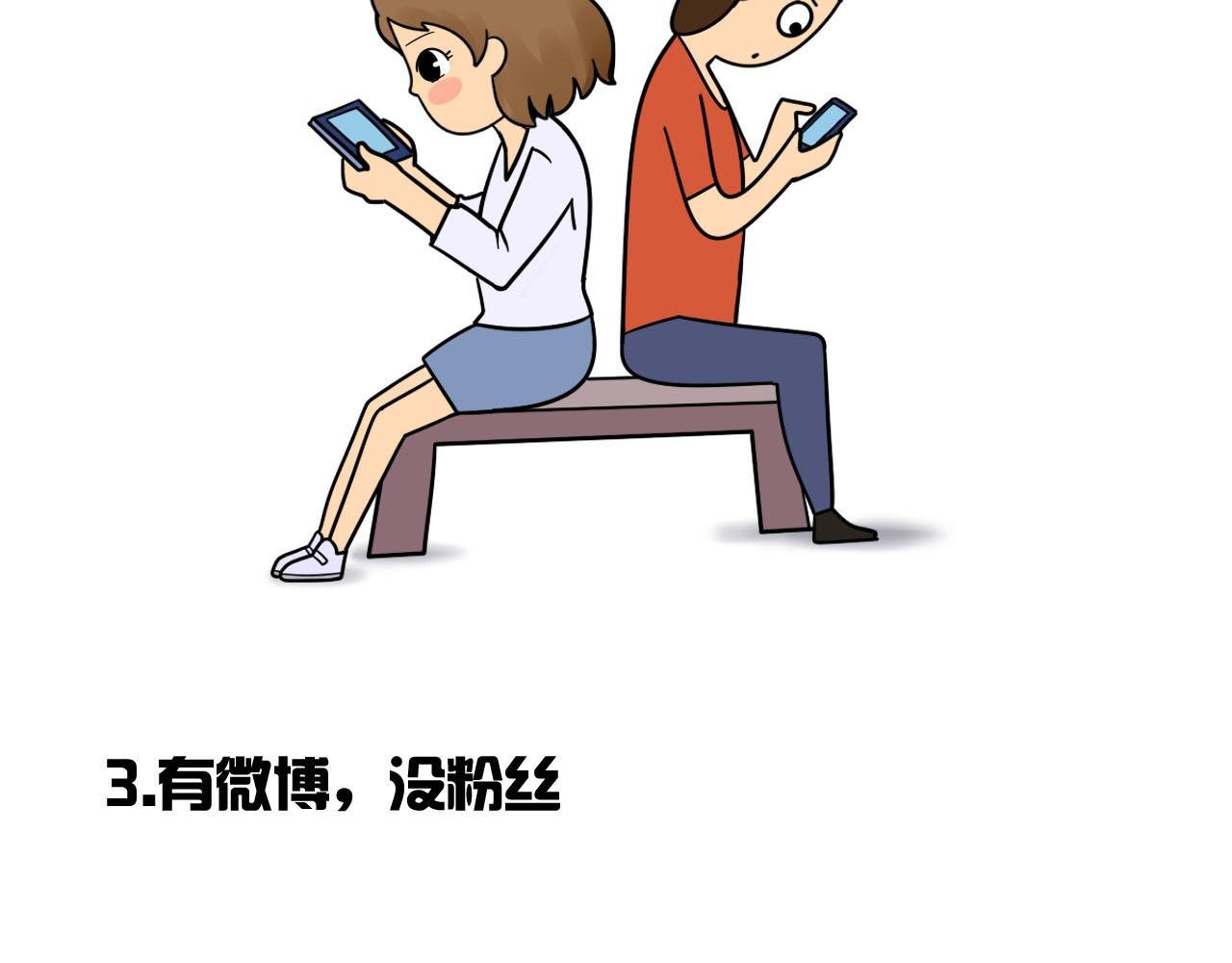 都市十大头疼问题