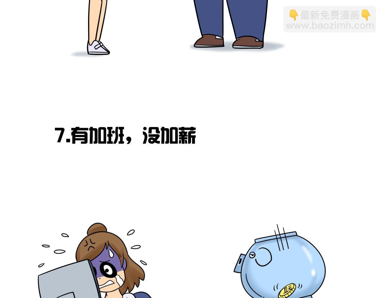 都市十大头疼问题