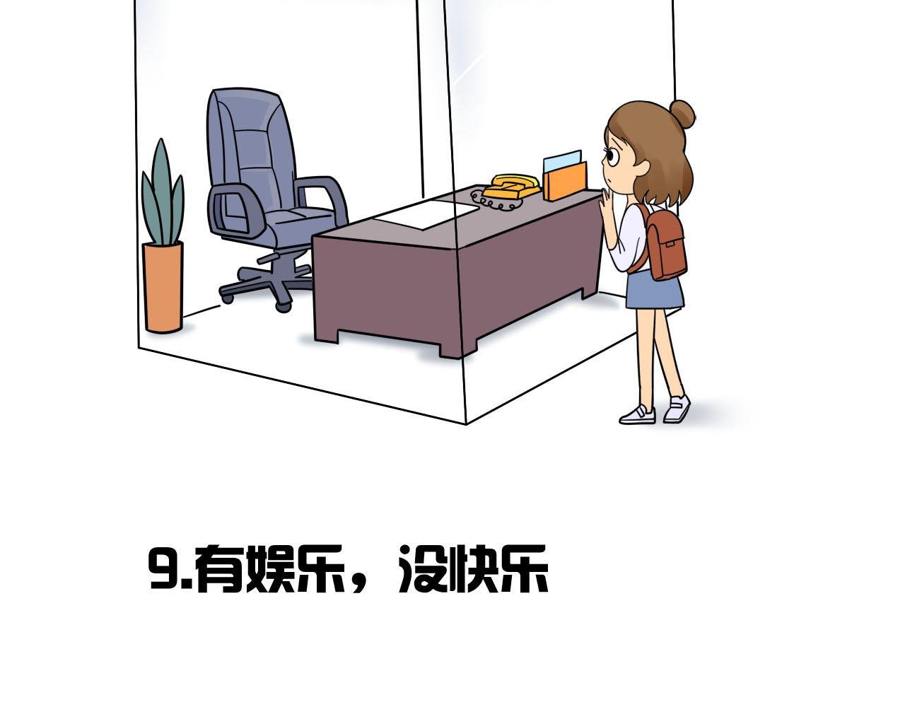 都市十大头疼问题