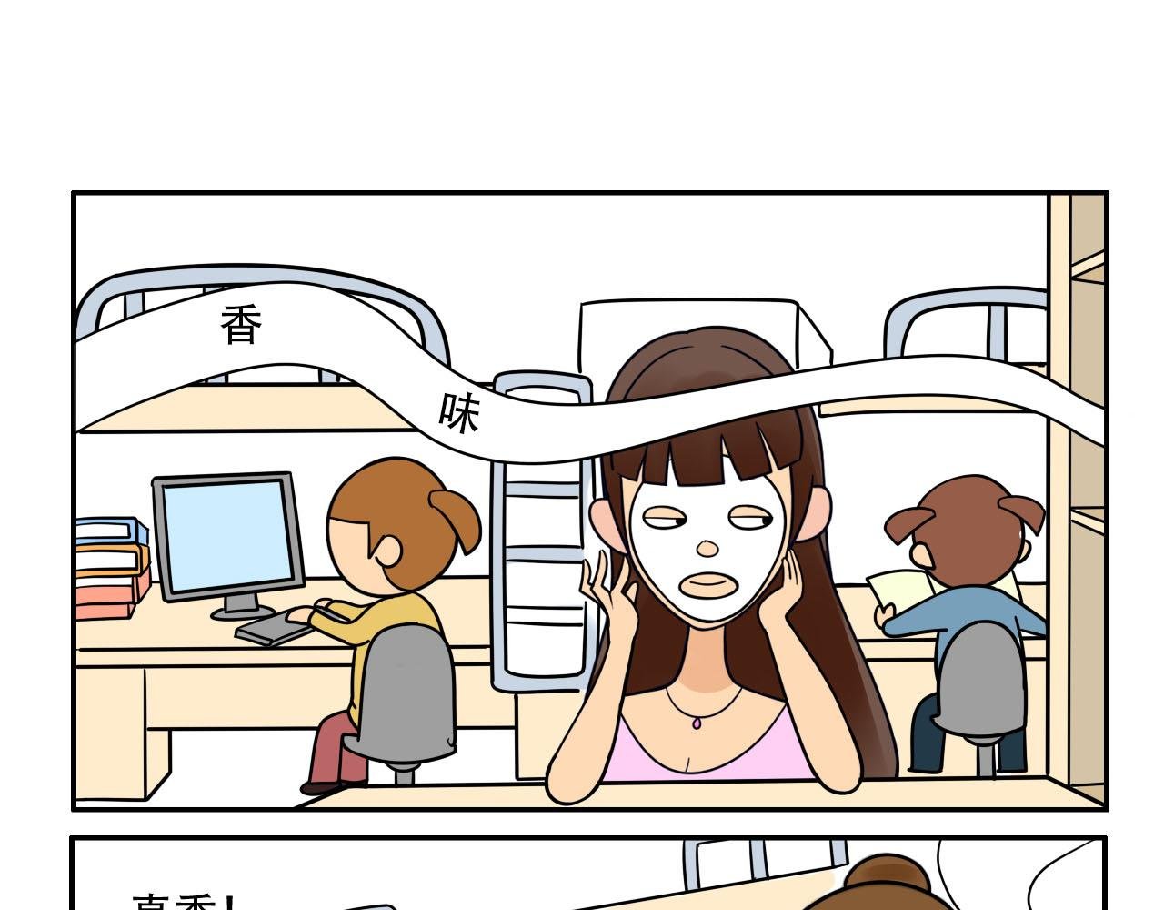 寝室大检查