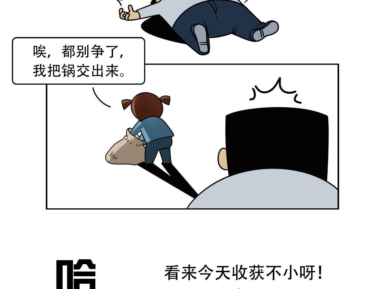 寝室大检查