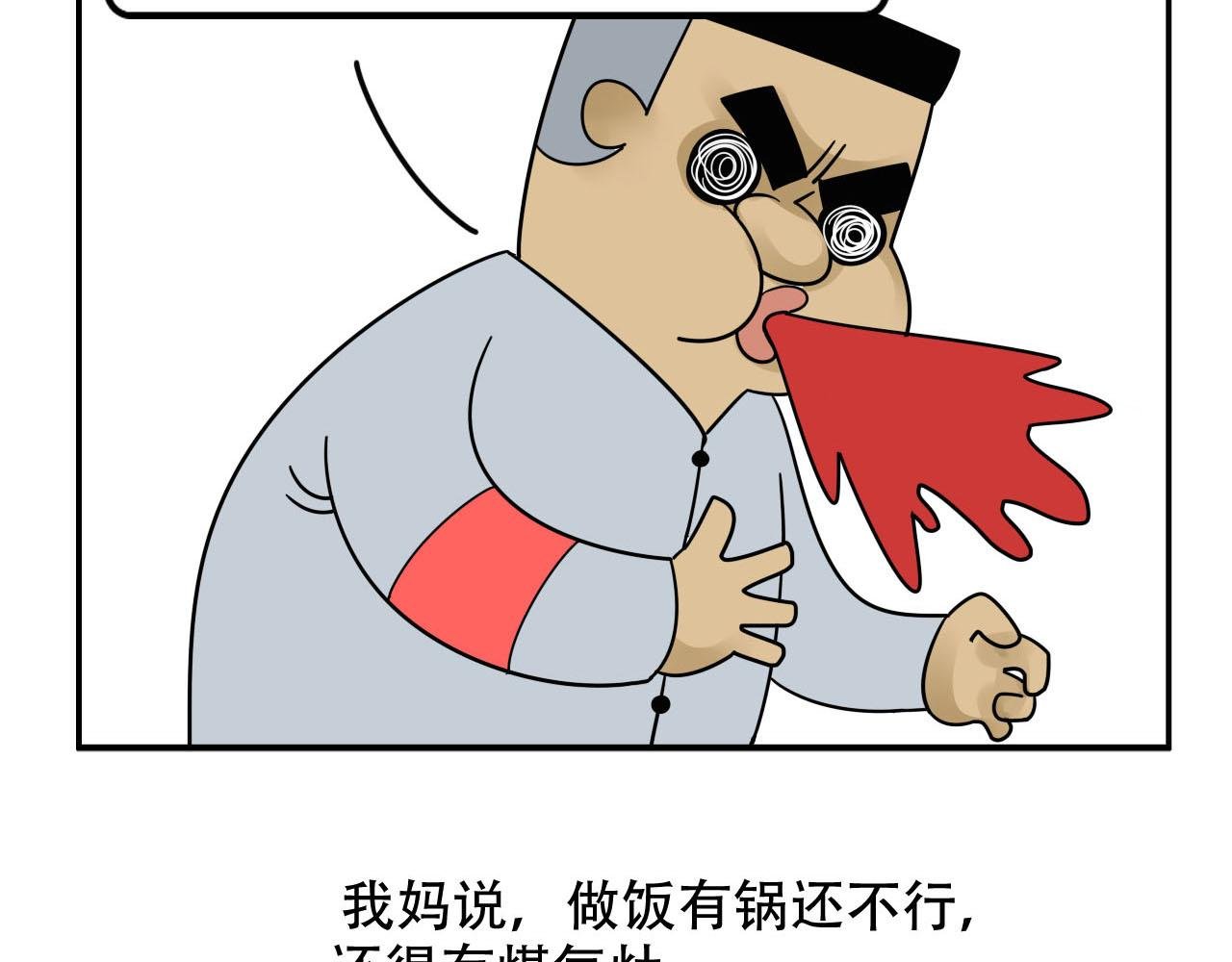 寝室大检查