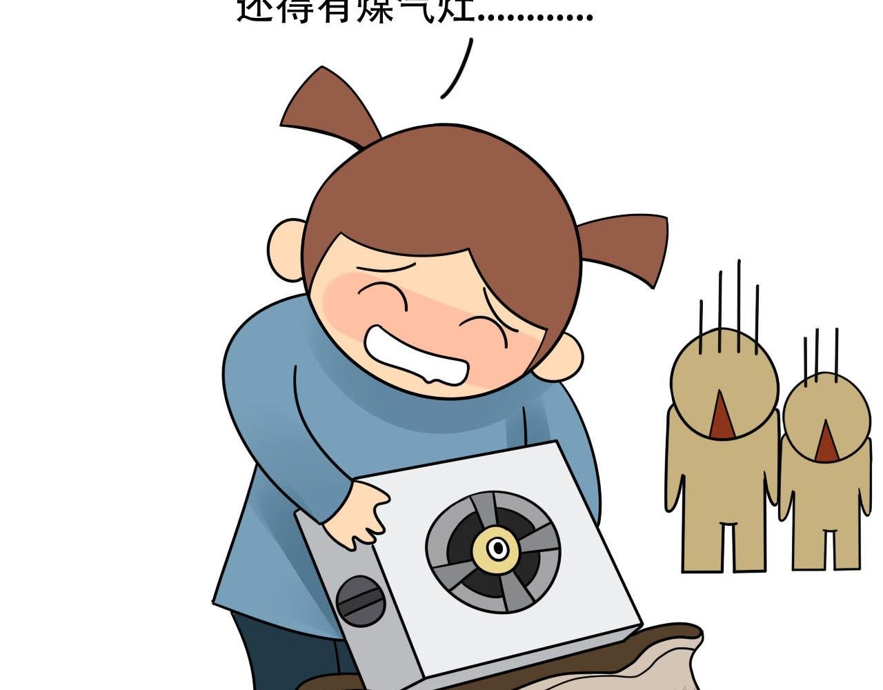 寝室大检查