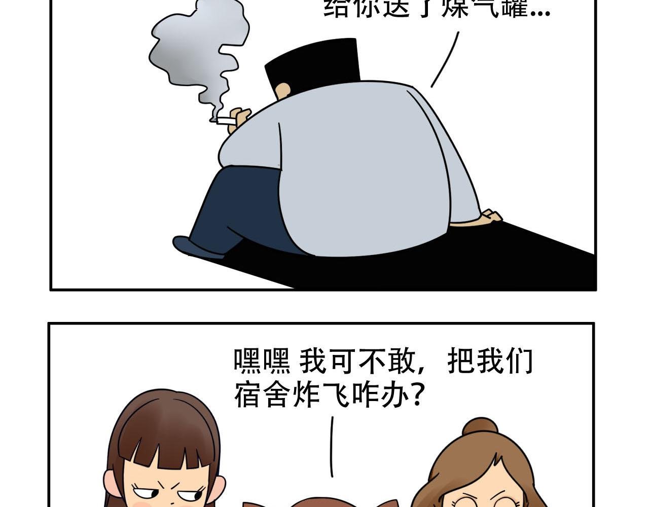 寝室大检查