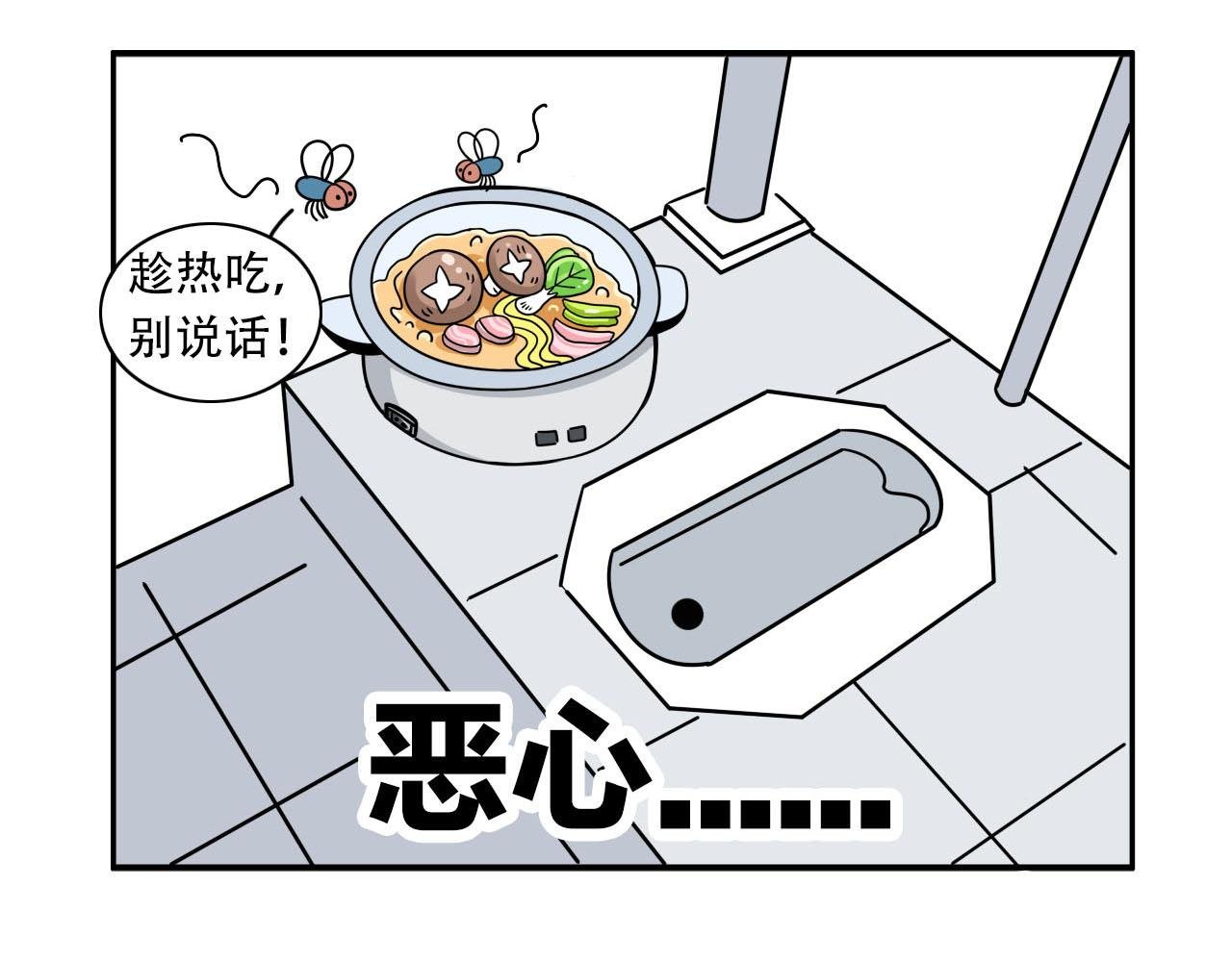 寝室大检查