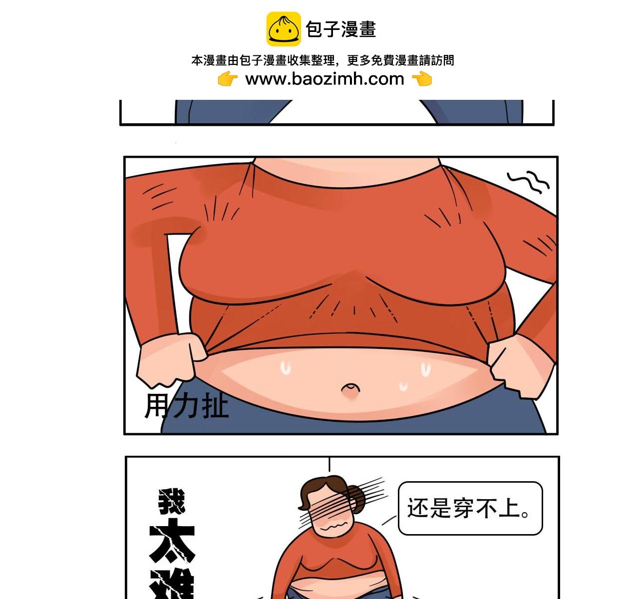 《买一风波》上