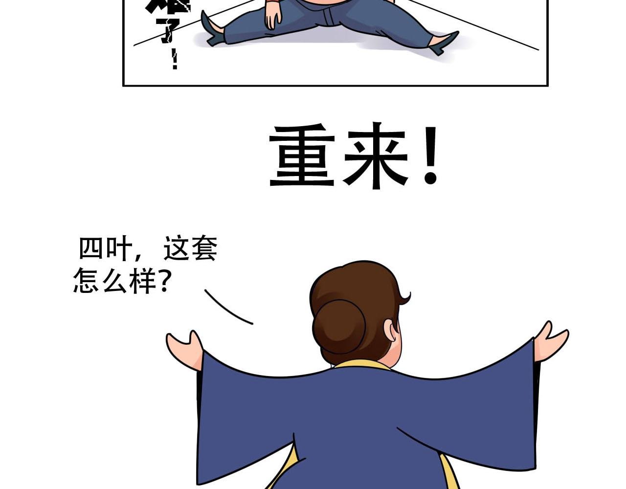 《买一风波》上
