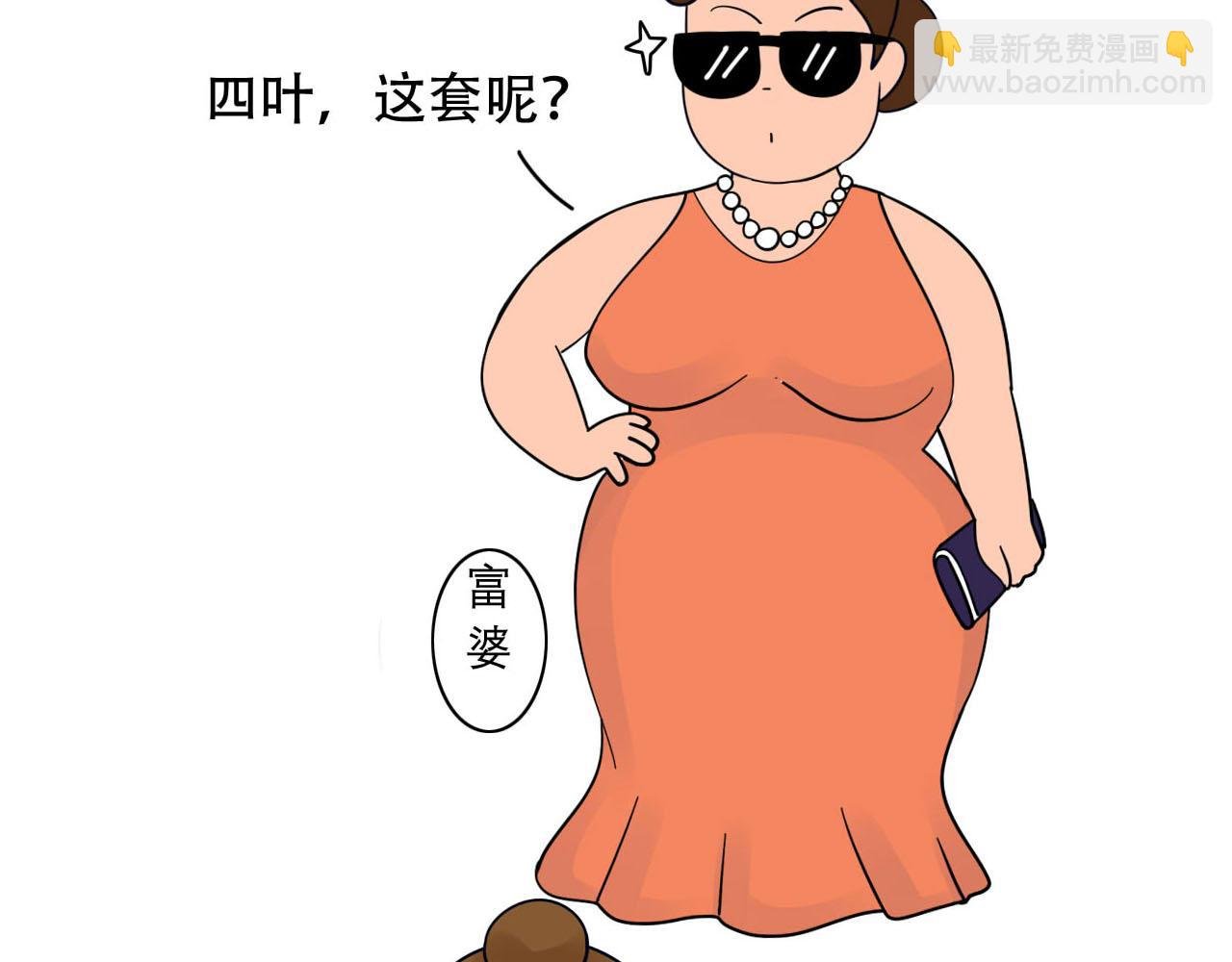 《买一风波》上