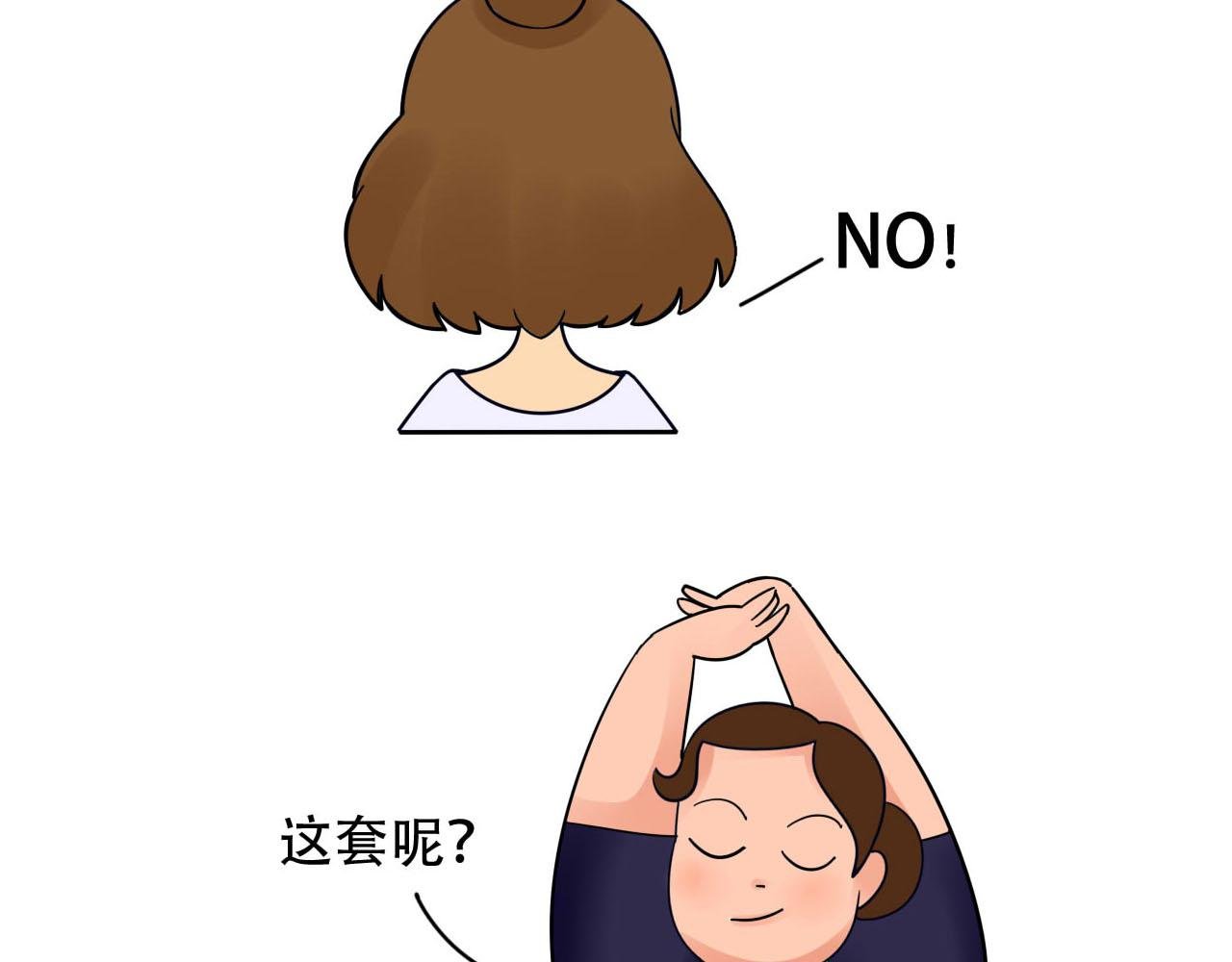 《买一风波》上