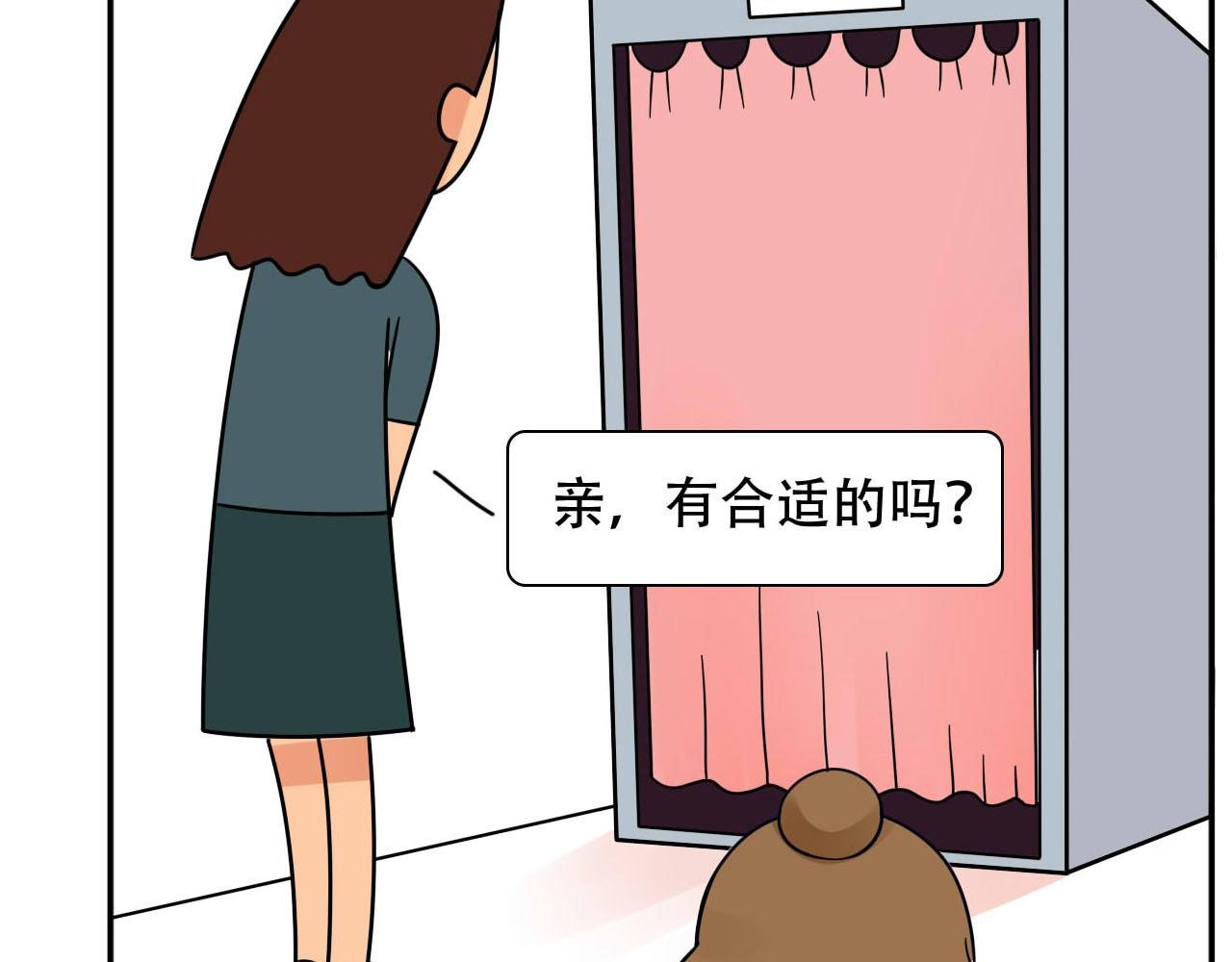 《买一风波》上