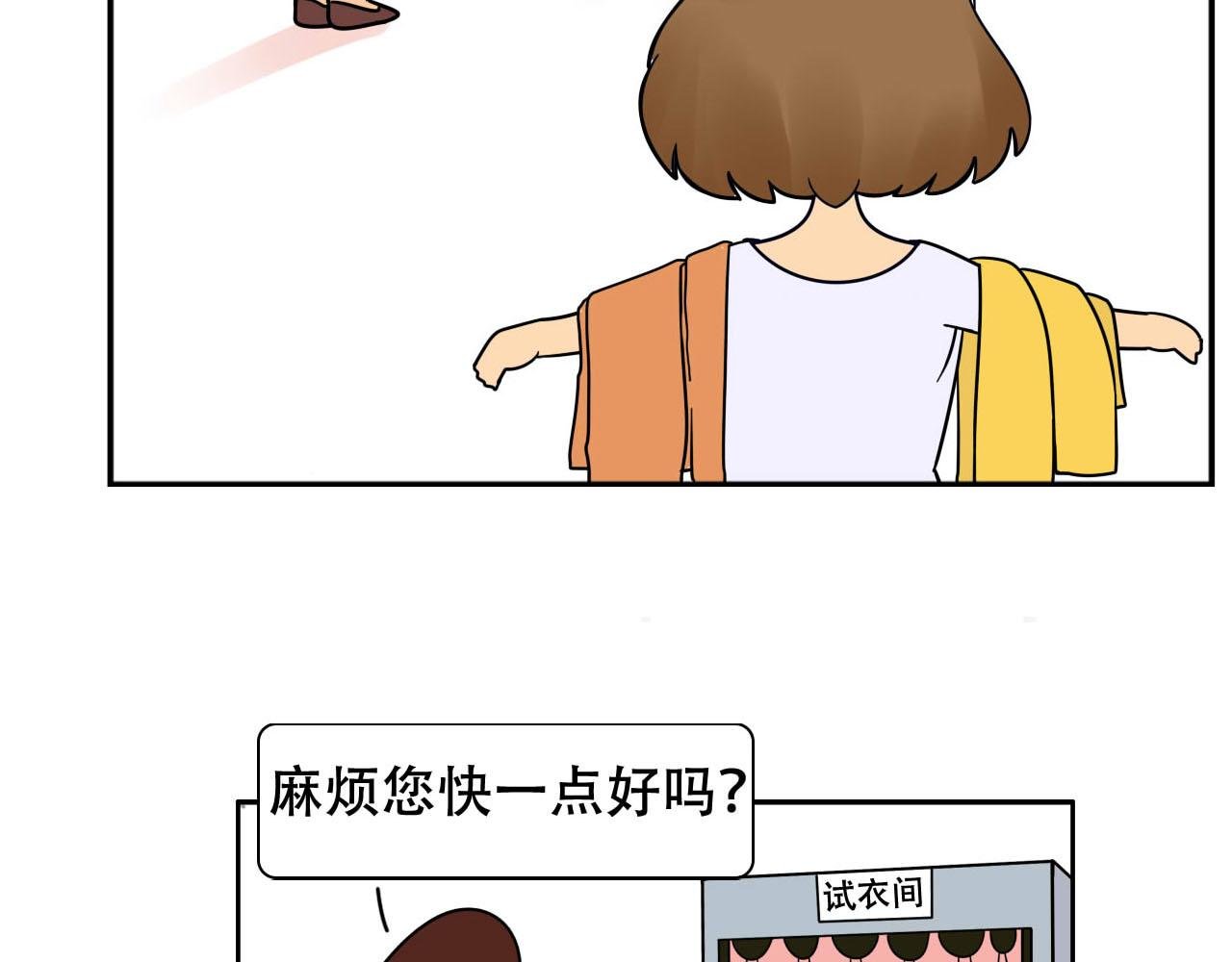 《买一风波》上
