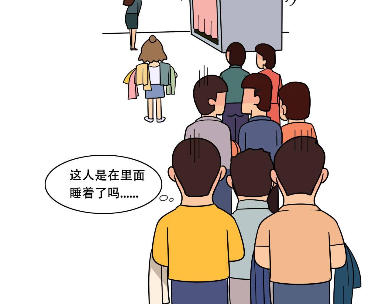 《买一风波》上