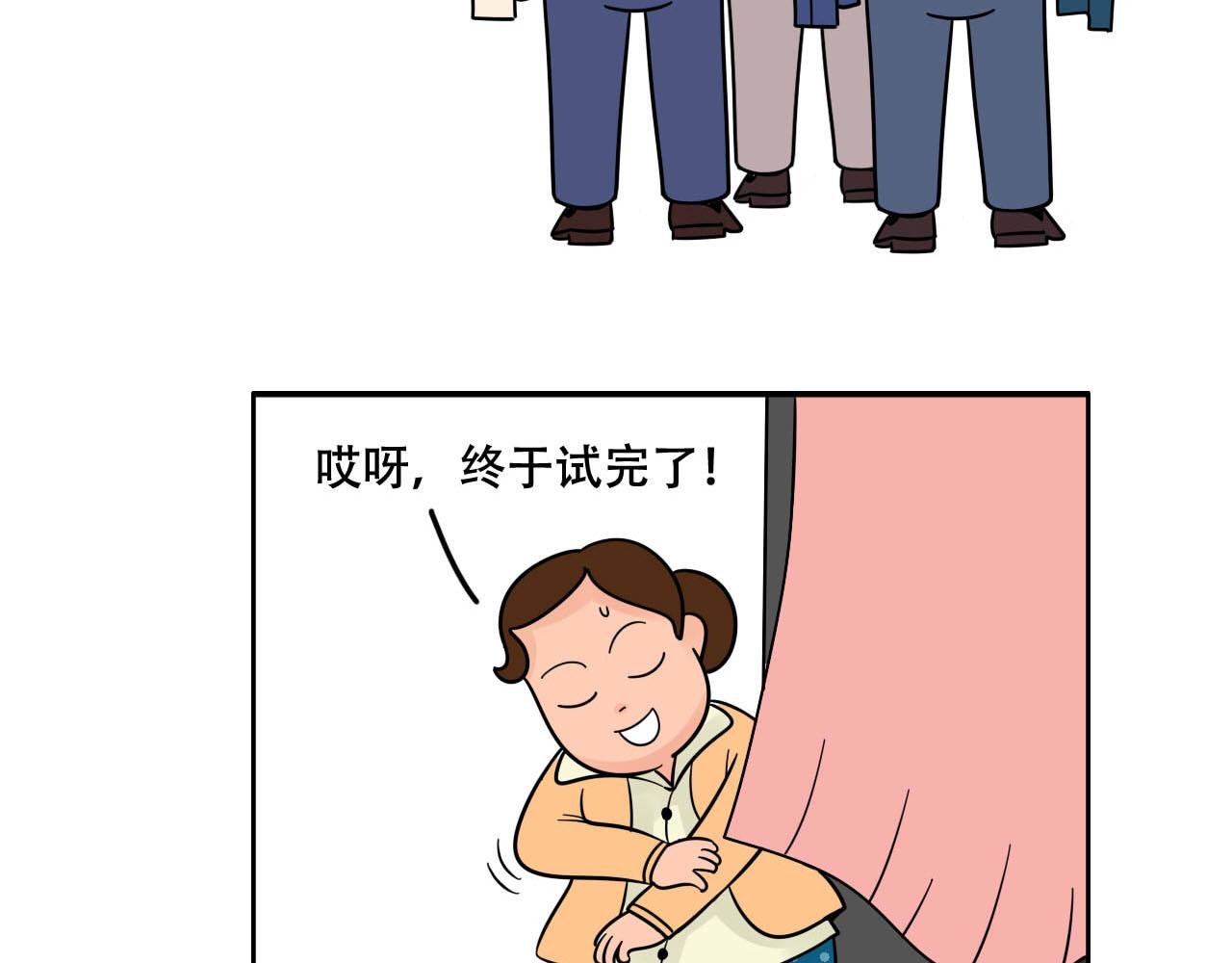 《买一风波》上