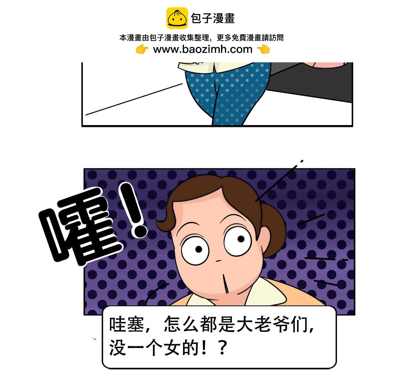 《买一风波》上
