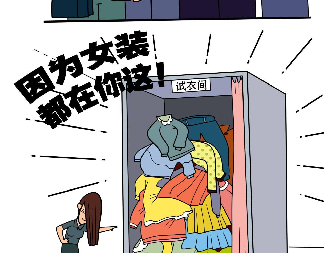 《买一风波》上