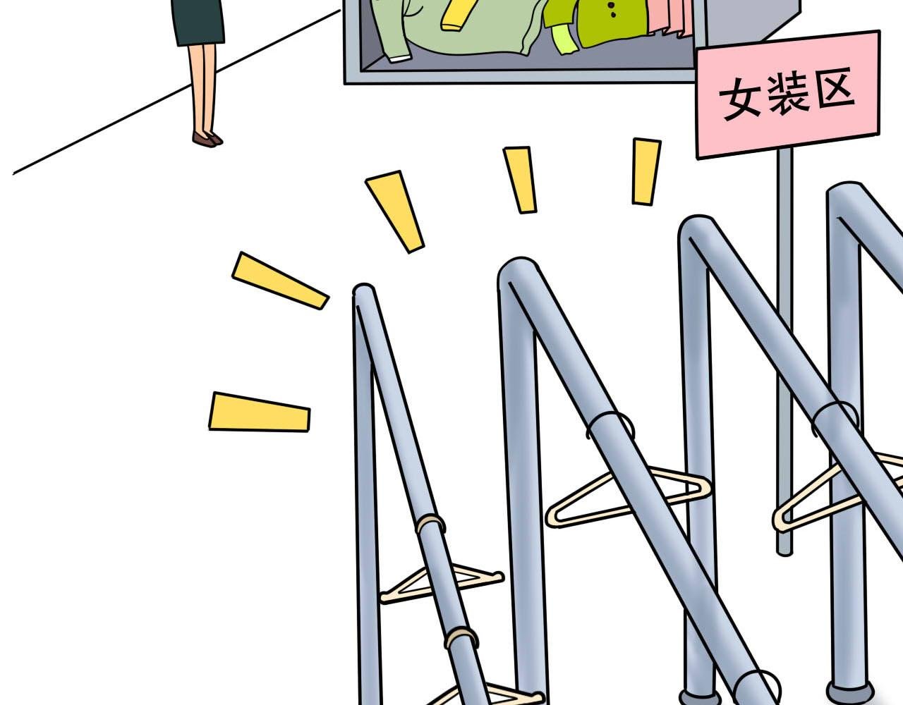 《买一风波》上