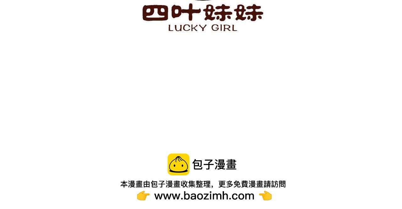 《买一风波》上