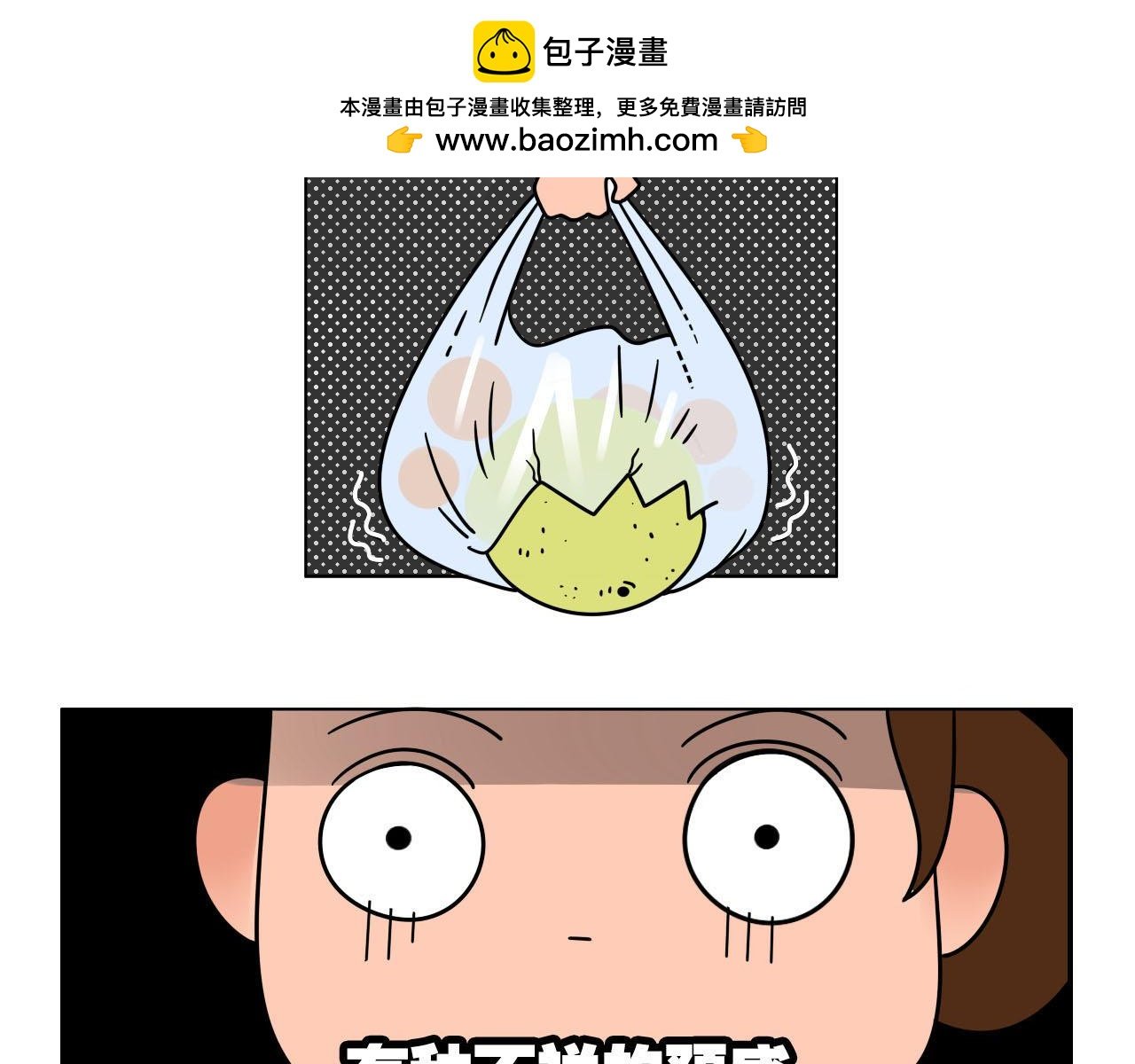 看看谁来了