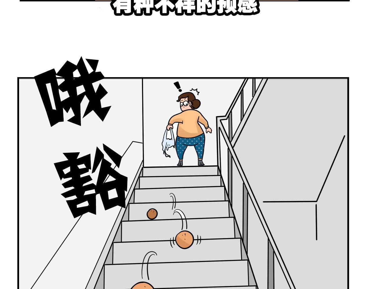 看看谁来了