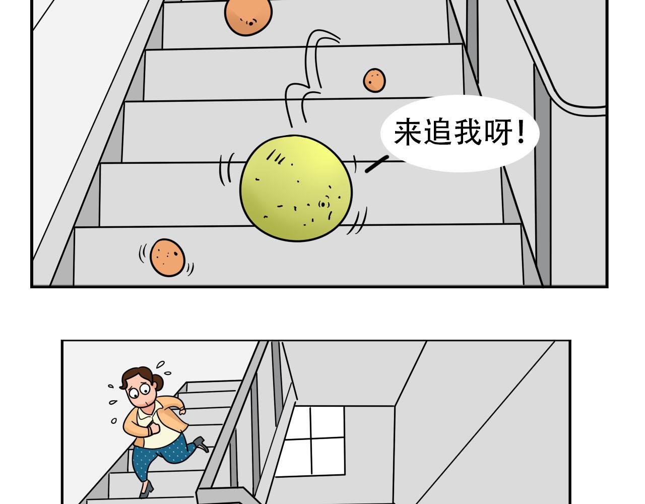 看看谁来了