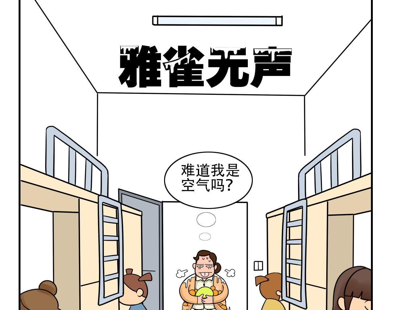 看看谁来了