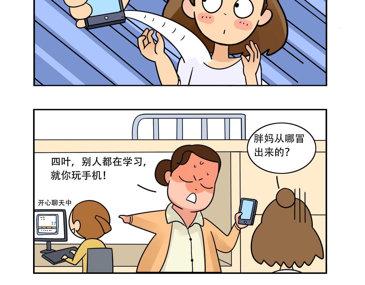 看看谁来了