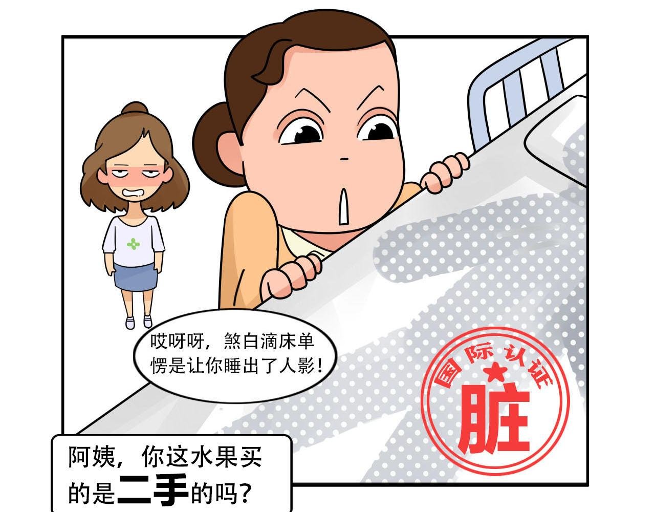 看看谁来了