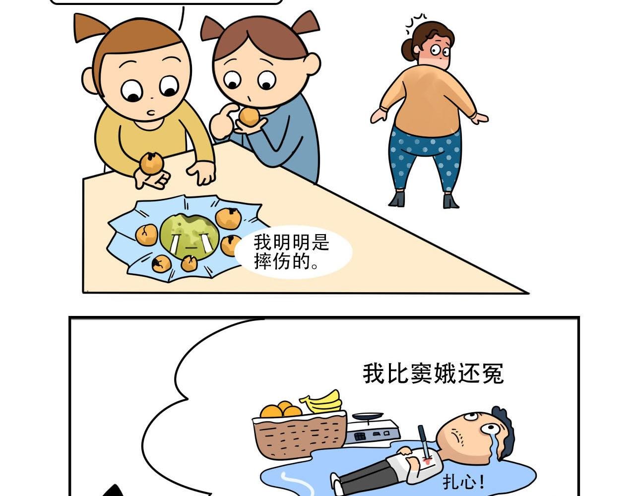 看看谁来了