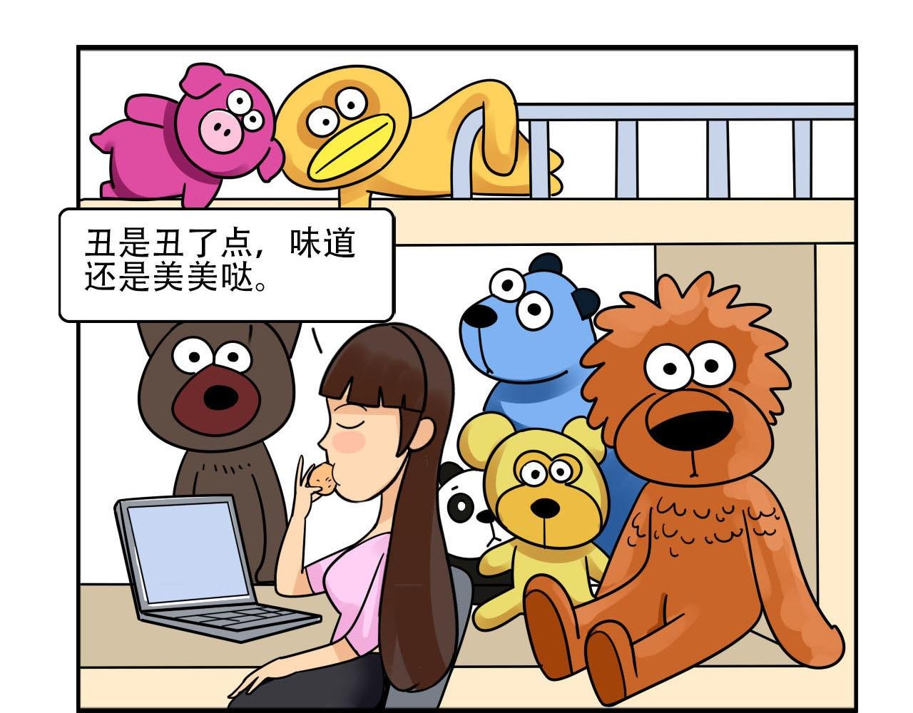 看看谁来了