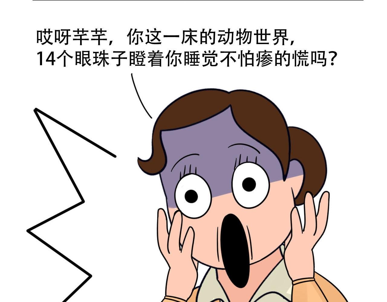看看谁来了