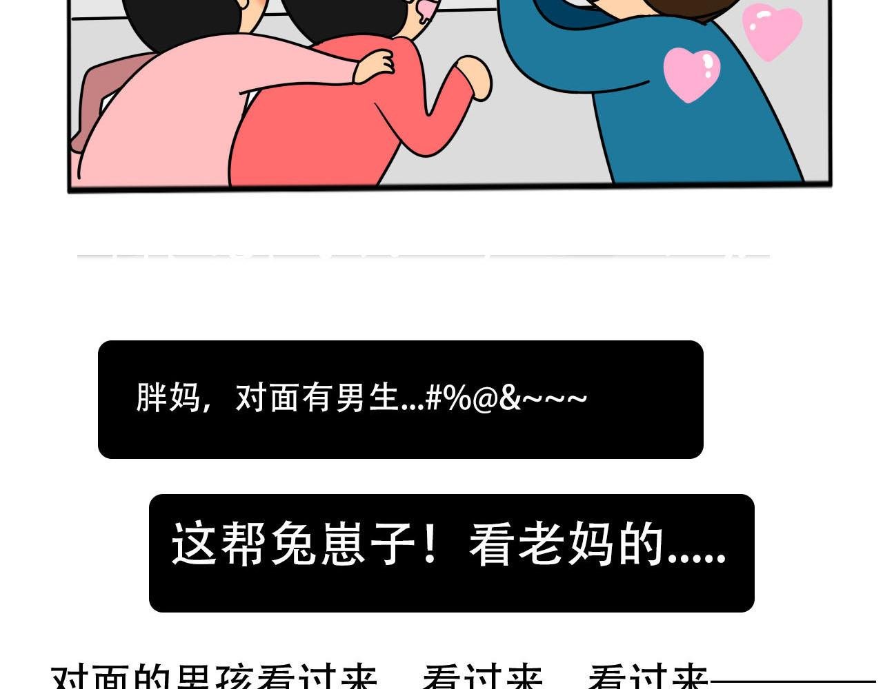 看看谁来了