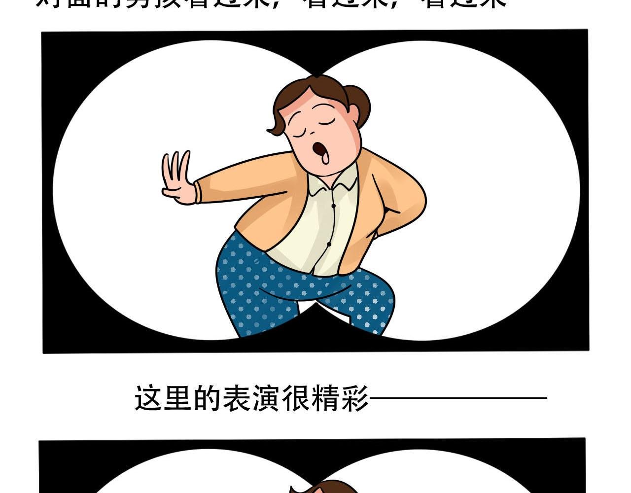 看看谁来了