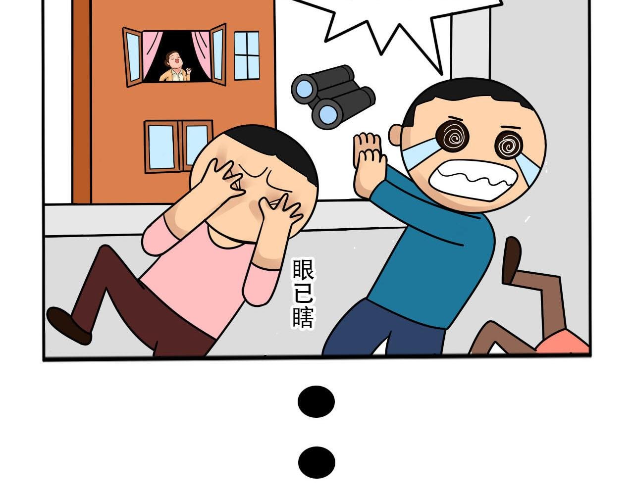 看看谁来了