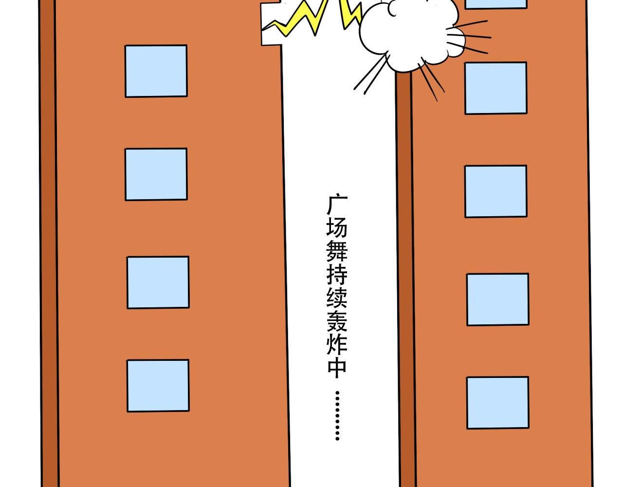 看看谁来了
