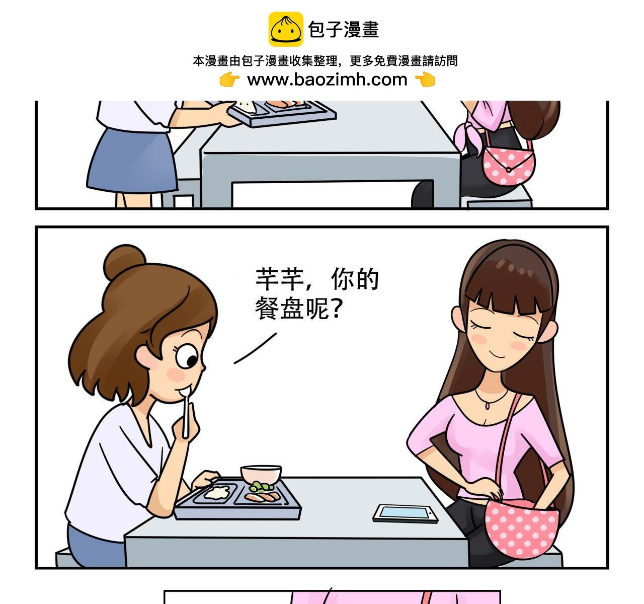 “芊芊”完美塑形