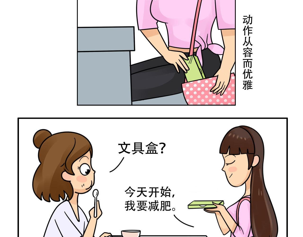 “芊芊”完美塑形