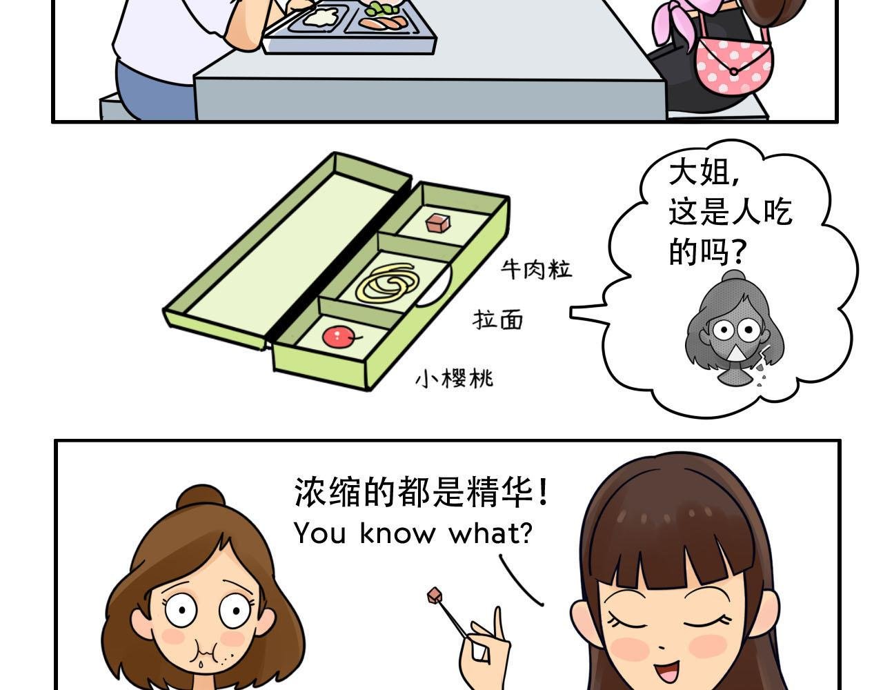 “芊芊”完美塑形
