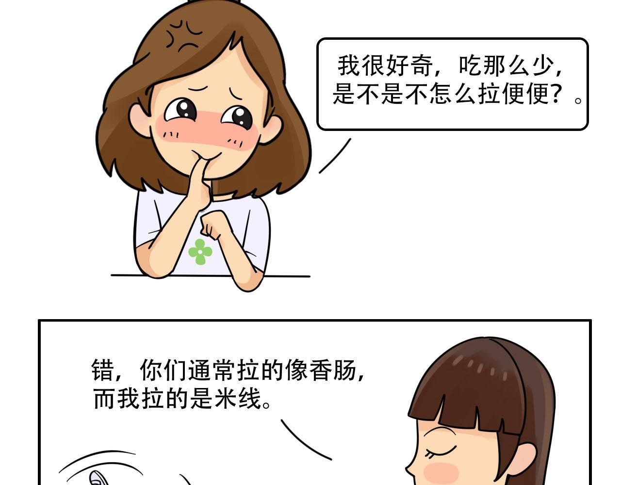 “芊芊”完美塑形