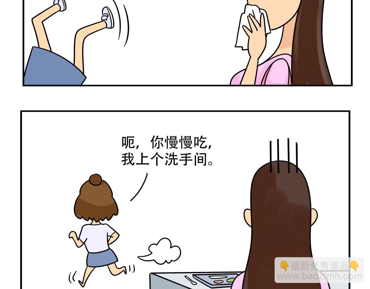 “芊芊”完美塑形