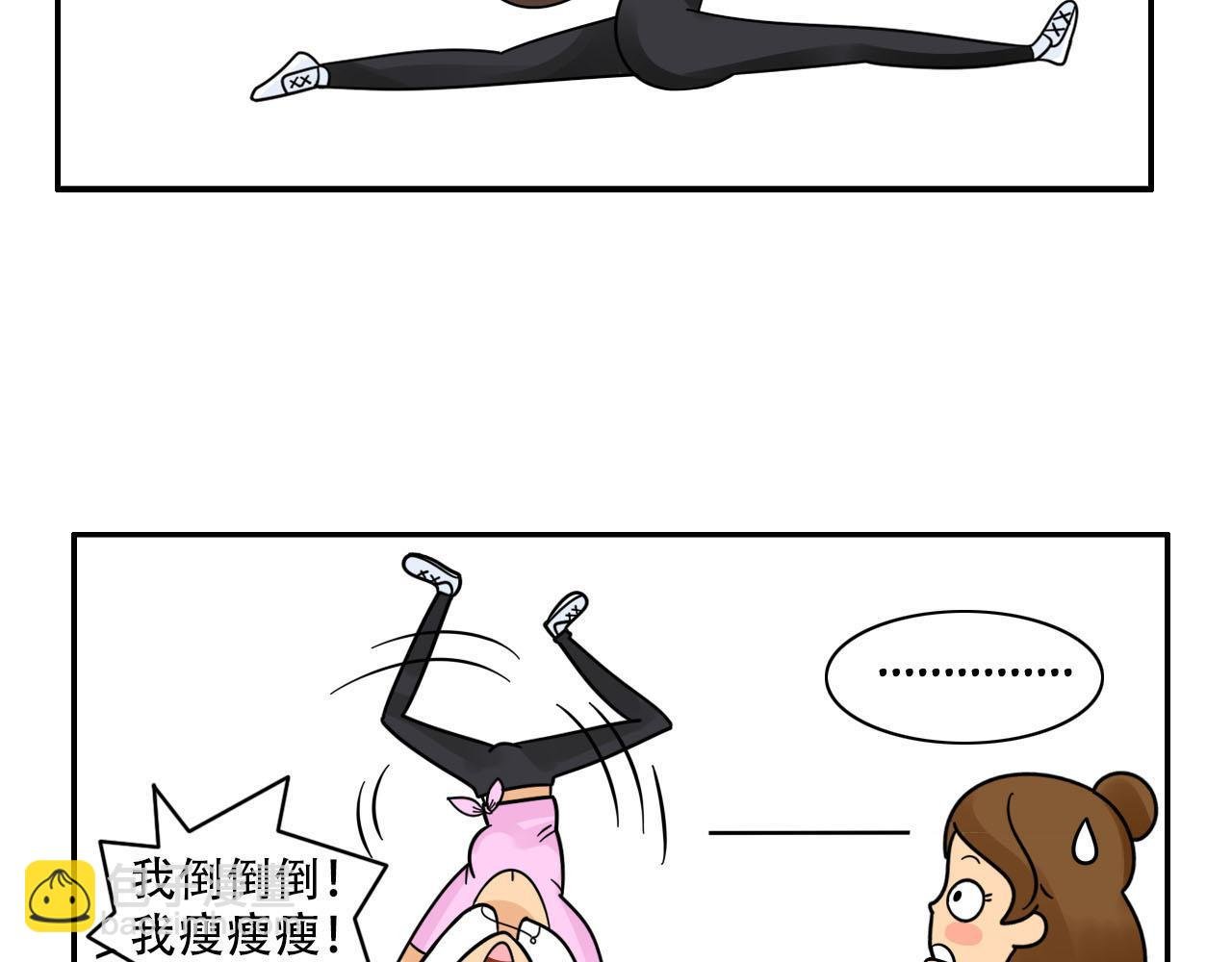 “芊芊”完美塑形