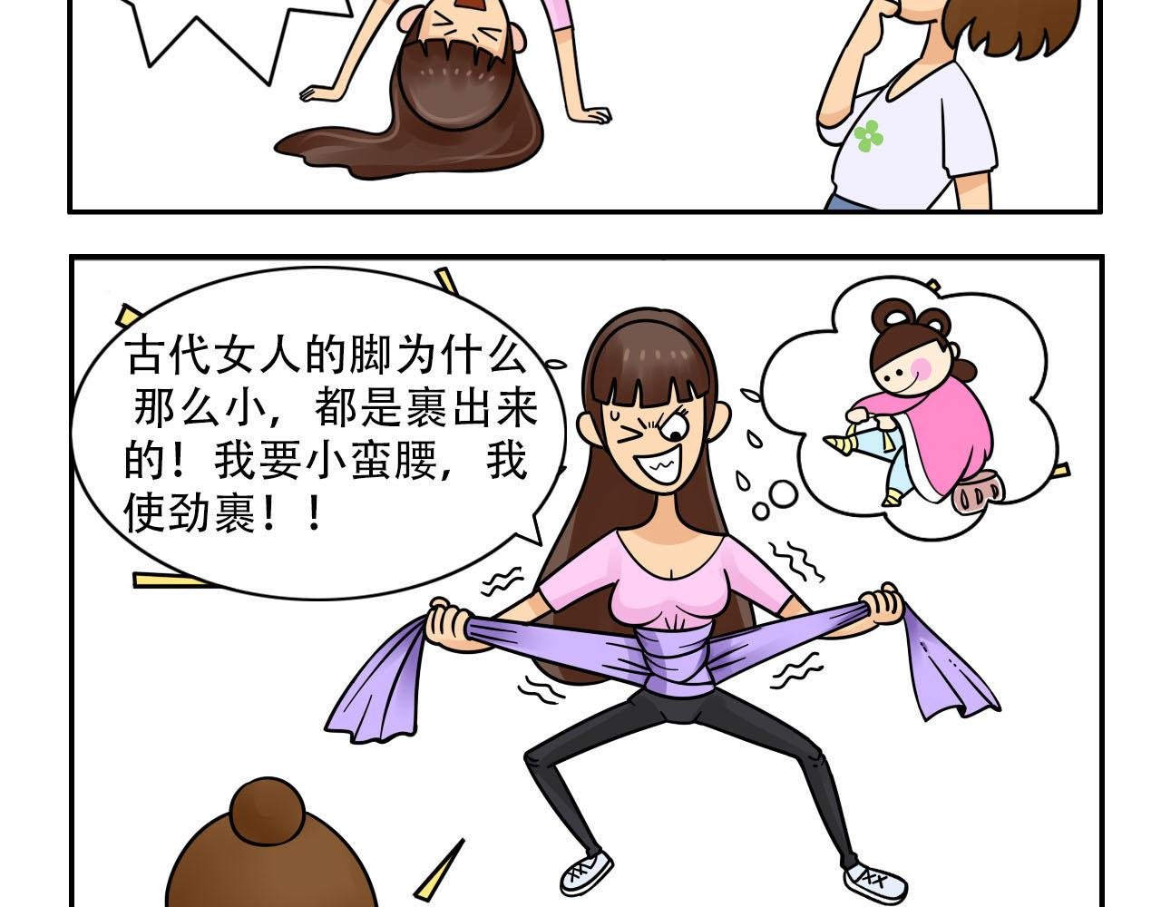 “芊芊”完美塑形