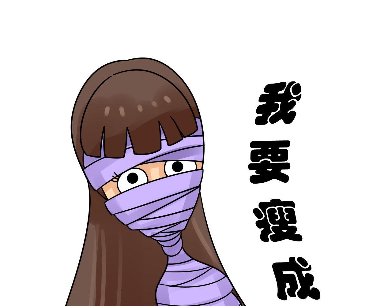 “芊芊”完美塑形