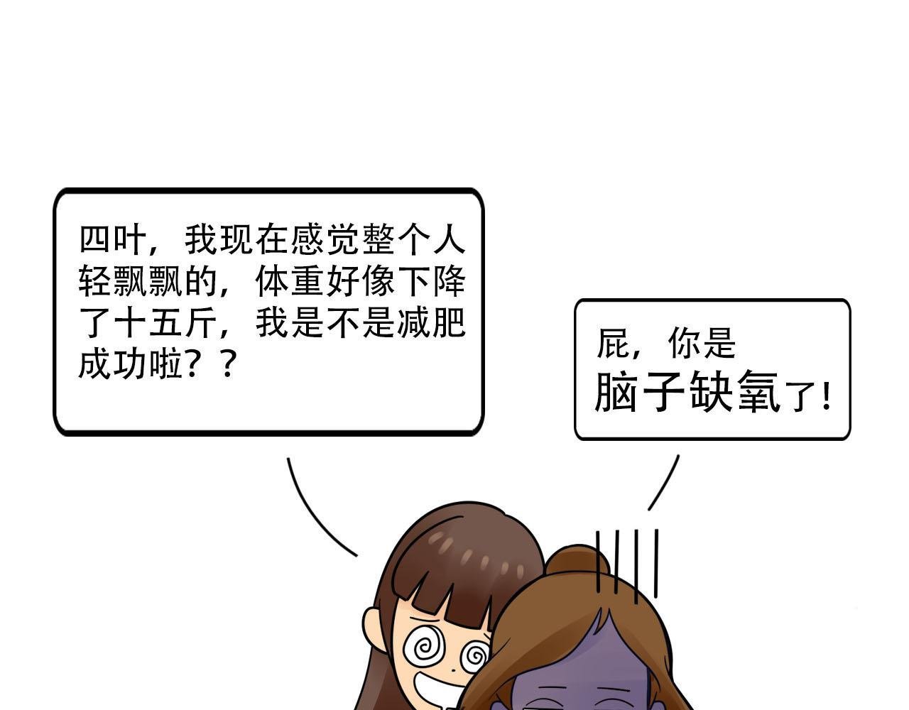 “芊芊”完美塑形