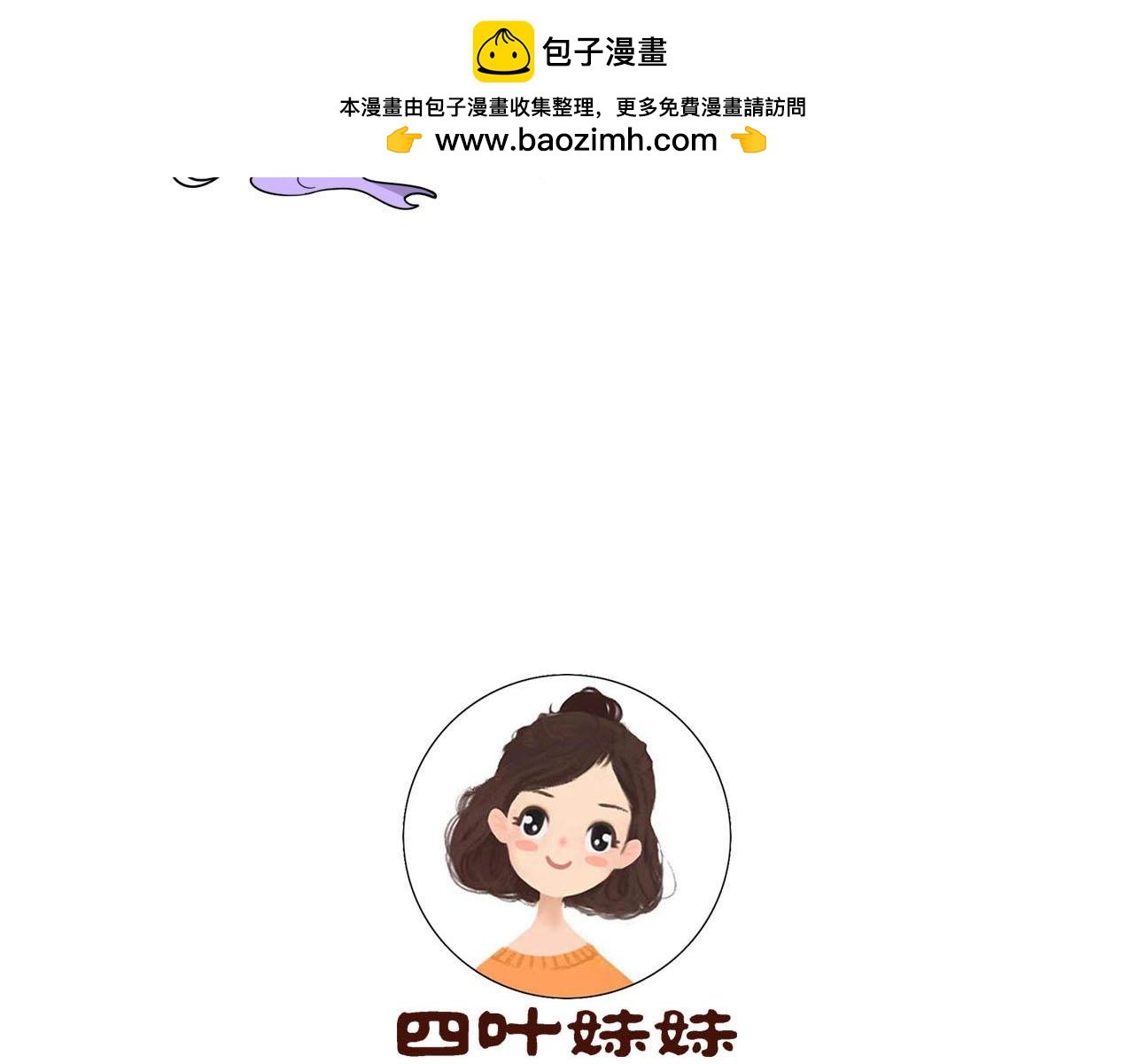 “芊芊”完美塑形